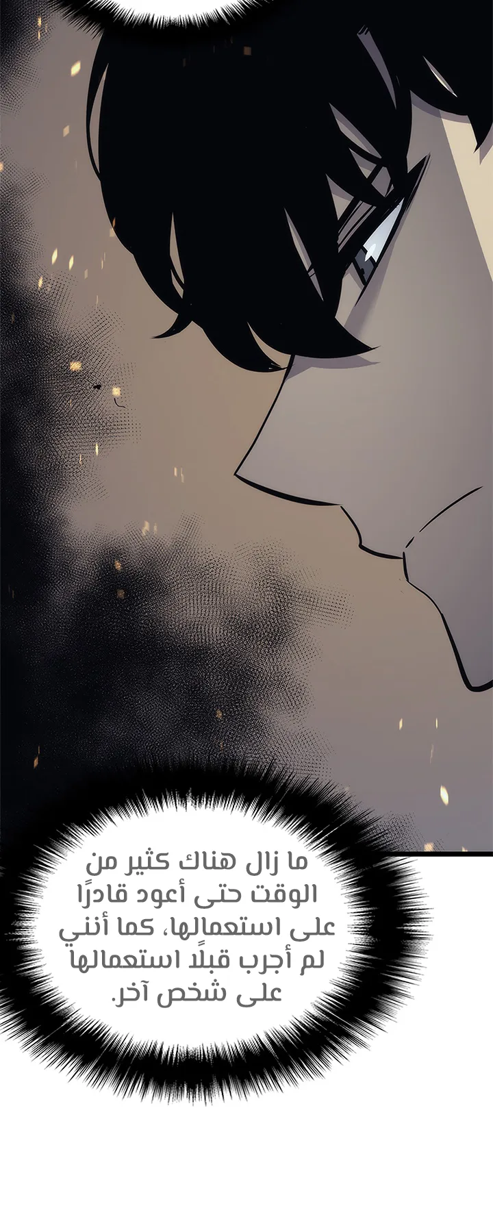 صفحة 41