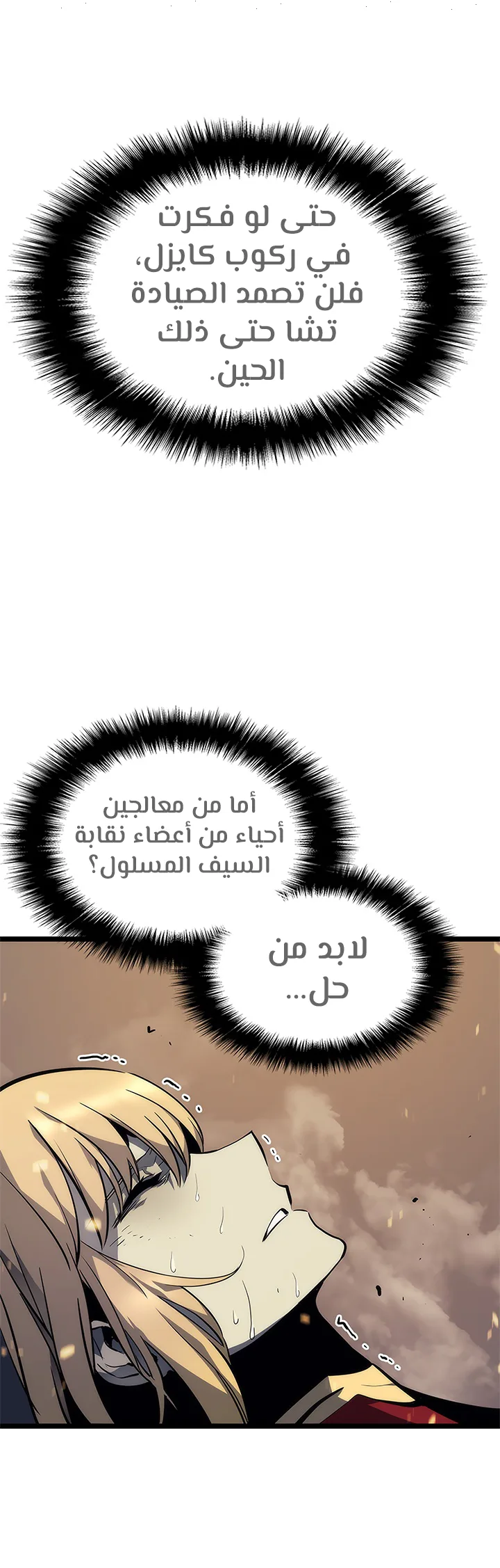 صفحة 42