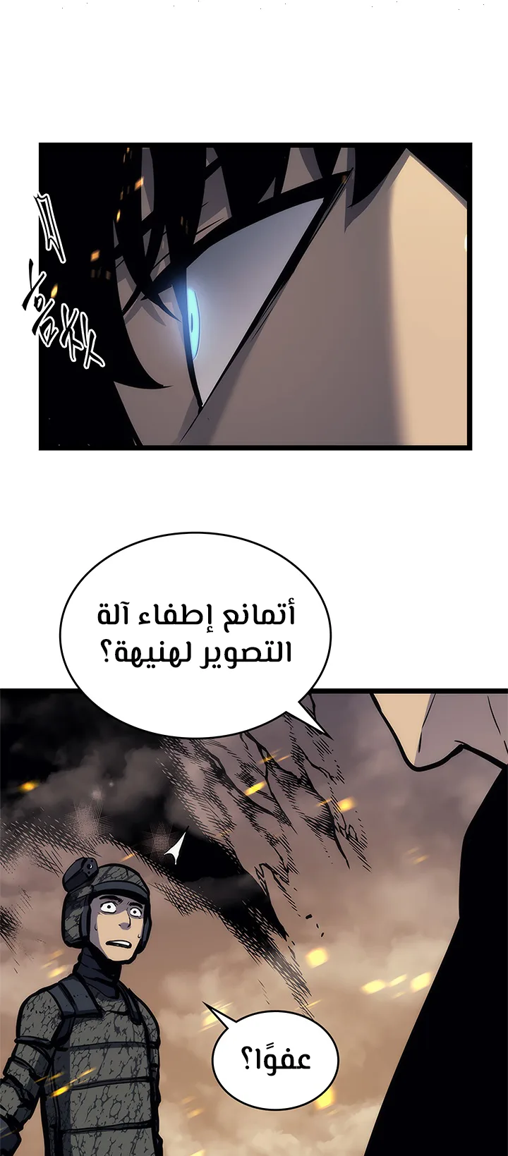 صفحة 43