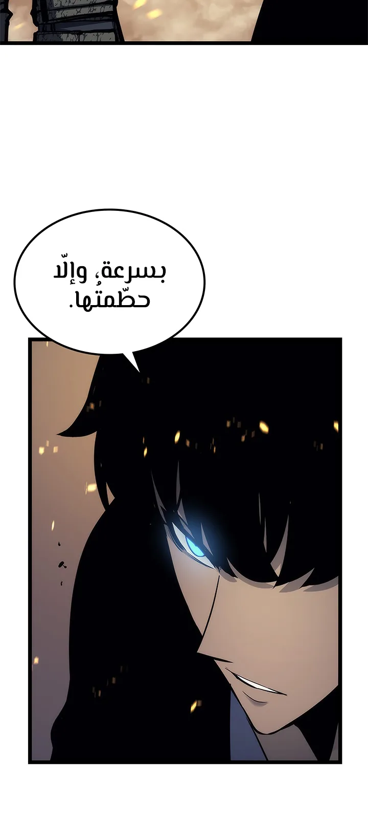 صفحة 44