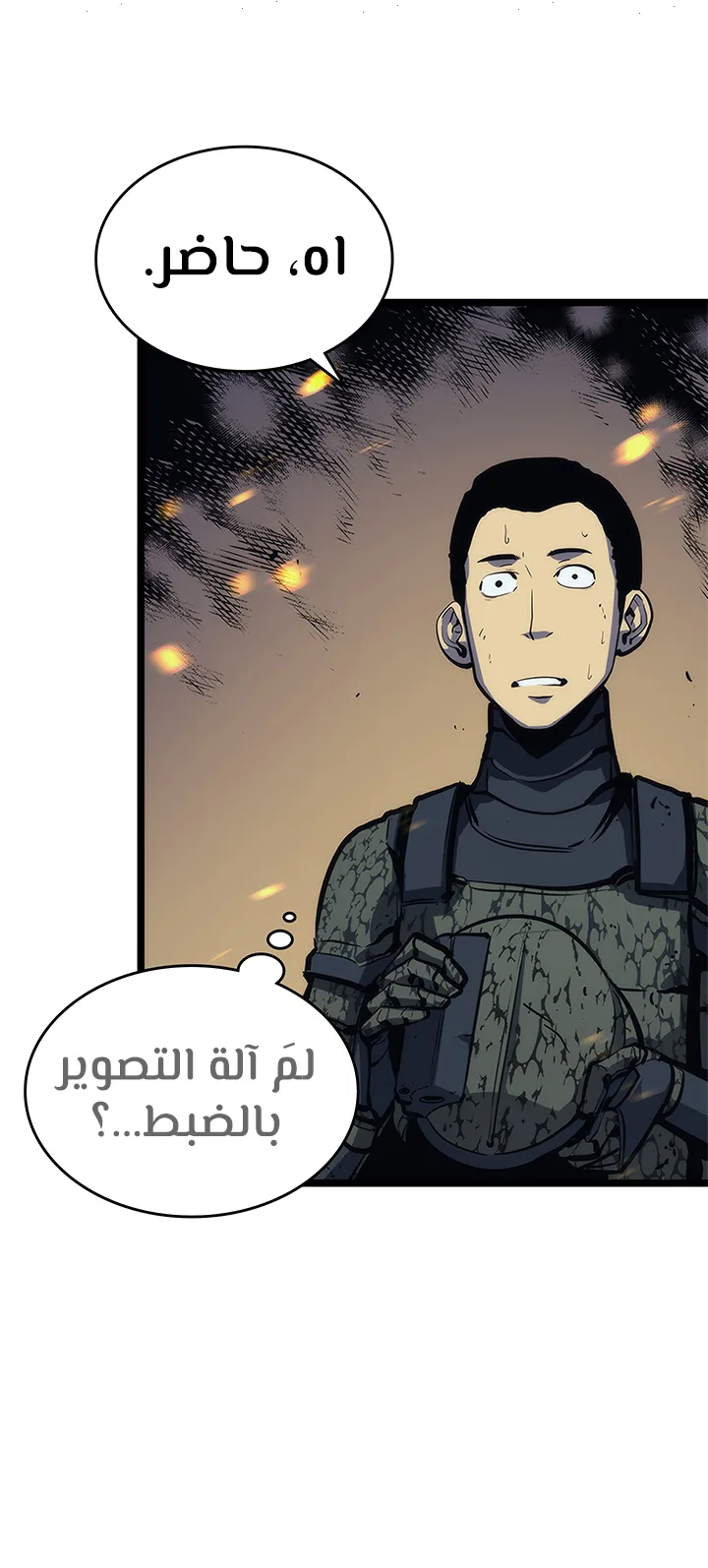 صفحة 45