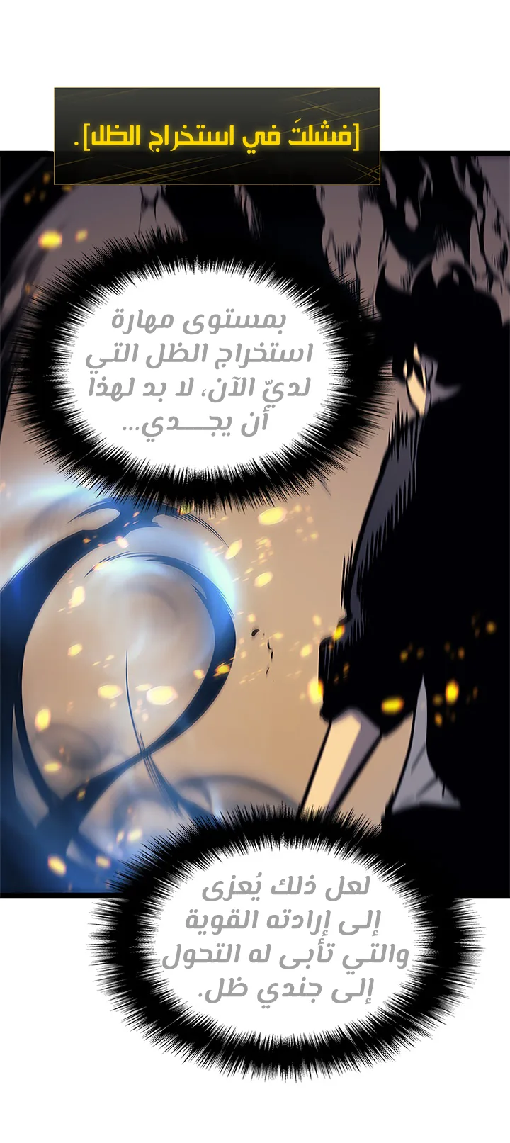صفحة 54