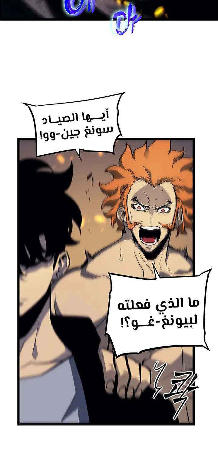 صفحة 59