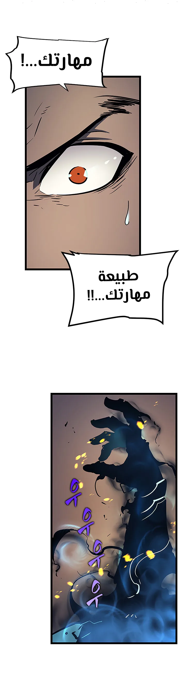 صفحة 60