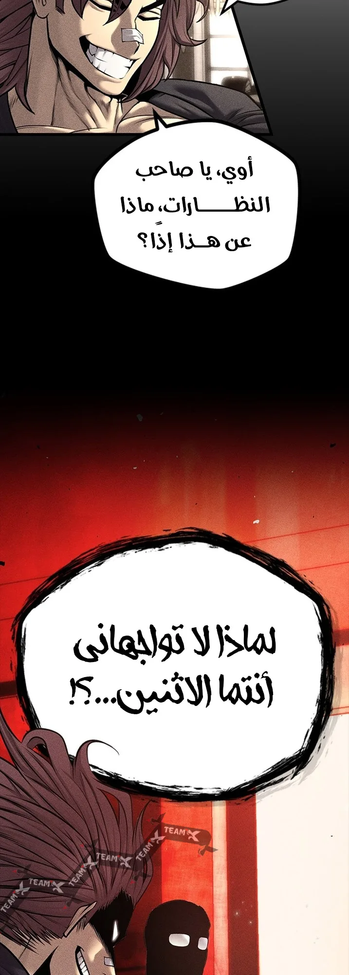 Festival of warriors الفصل 21 صفحة 30