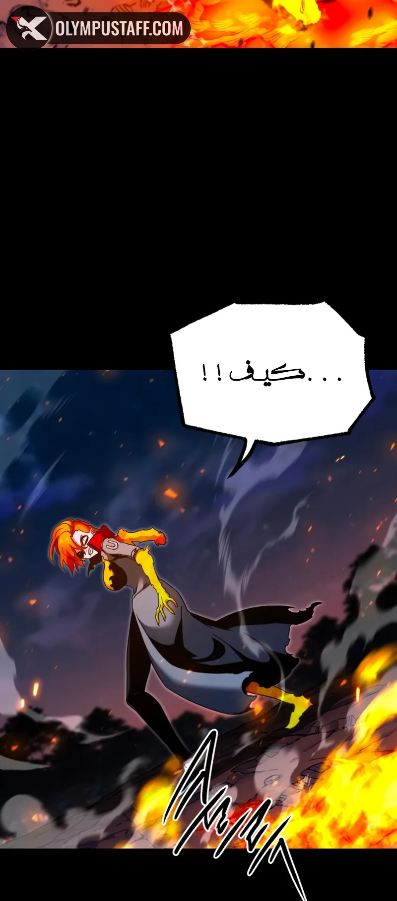 I Took Over the Academy With a Single Sashimi Knife الفصل 47 صفحة 25