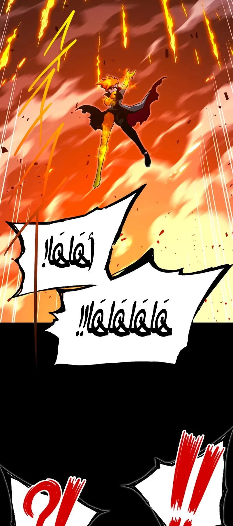 I Took Over the Academy With a Single Sashimi Knife الفصل 47 صفحة 42