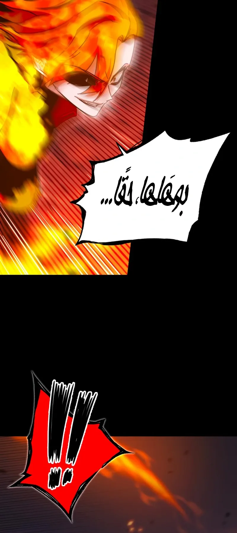 I Took Over the Academy With a Single Sashimi Knife الفصل 47 صفحة 68