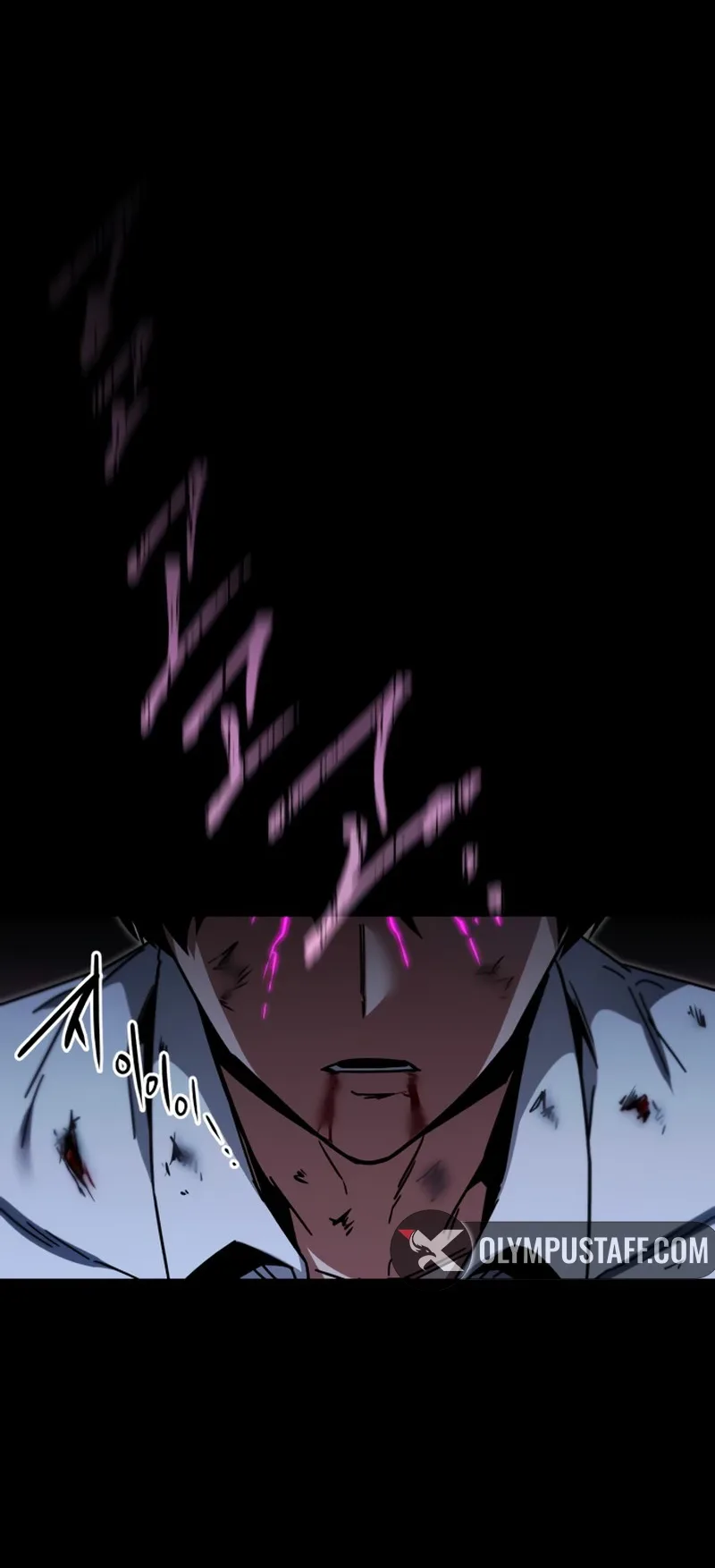 I Took Over the Academy With a Single Sashimi Knife الفصل 47 صفحة 91