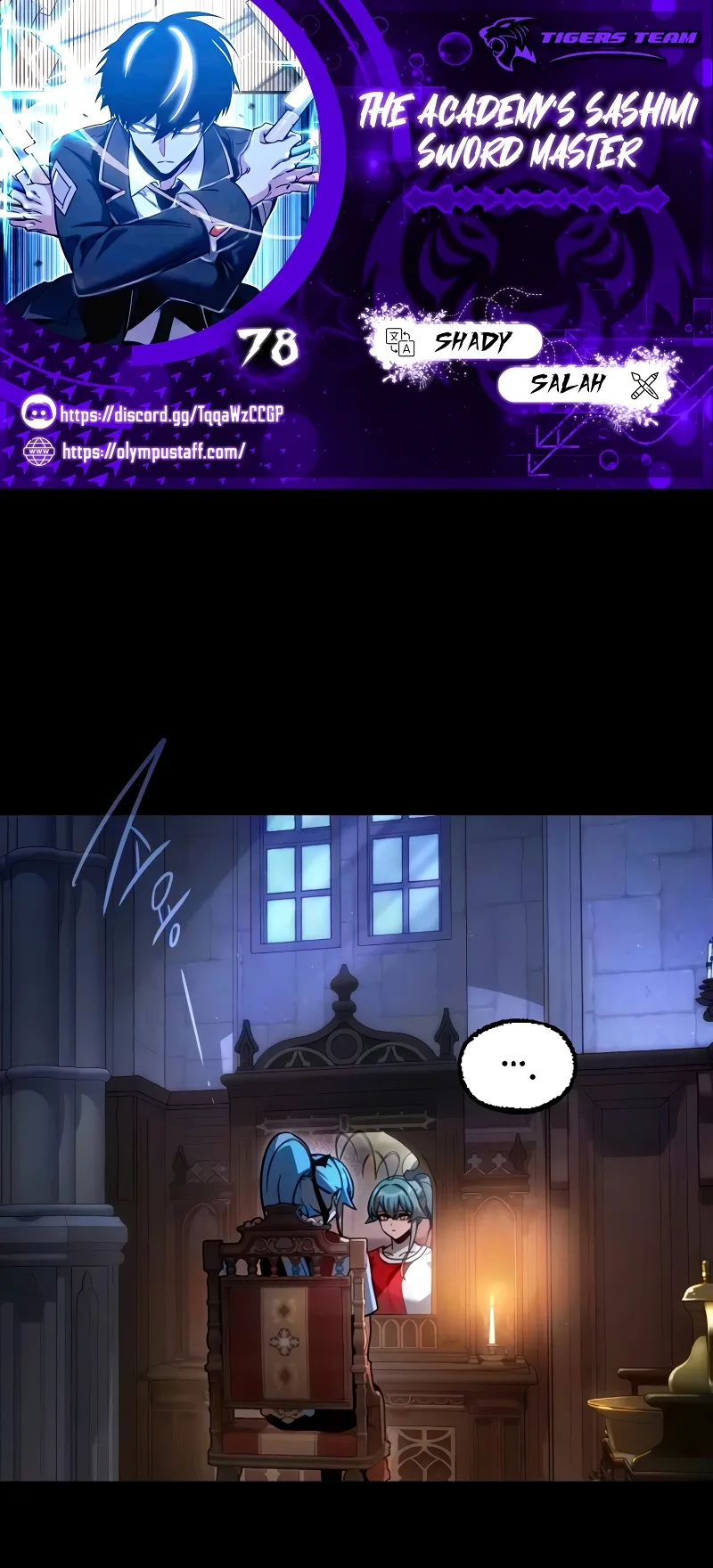 I Took Over the Academy With a Single Sashimi Knife الفصل 78 صفحة 1