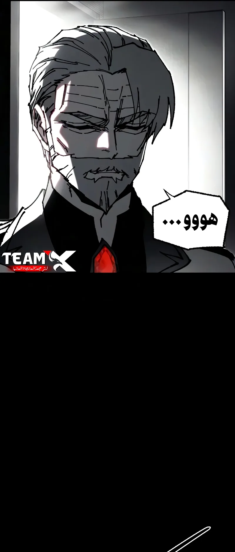 I Took Over the Academy With a Single Sashimi Knife الفصل 78 صفحة 88