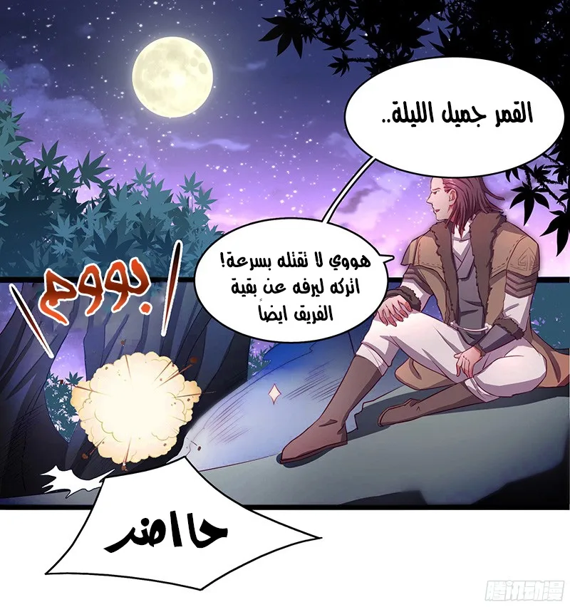 صفحة 2