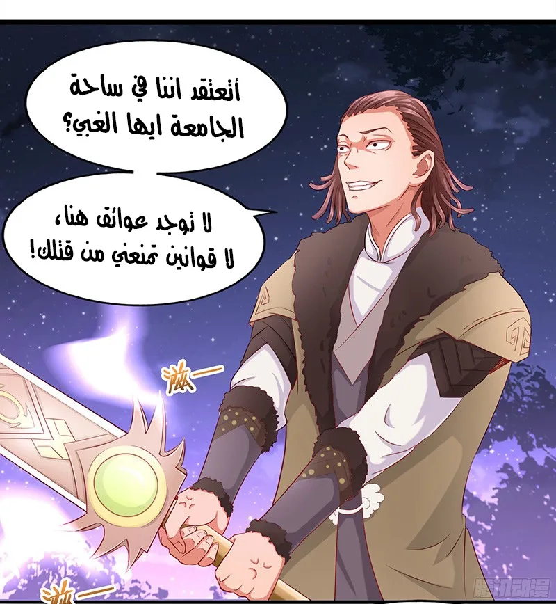 صفحة 10