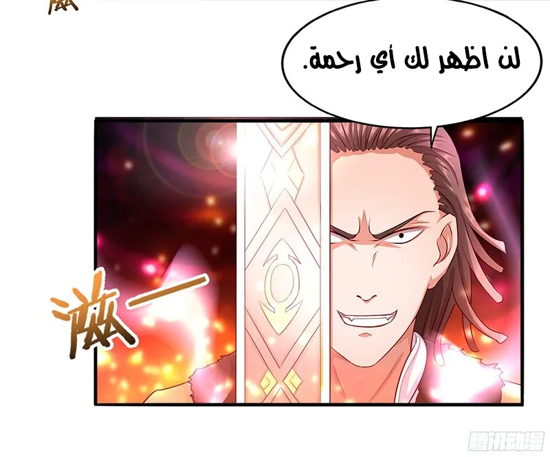 صفحة 11