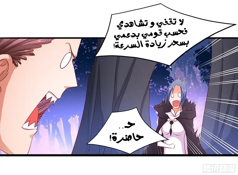 صفحة 15