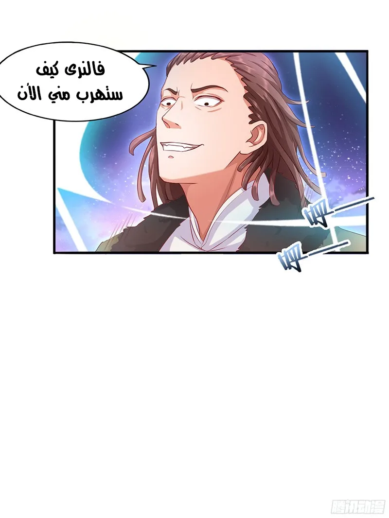 صفحة 17