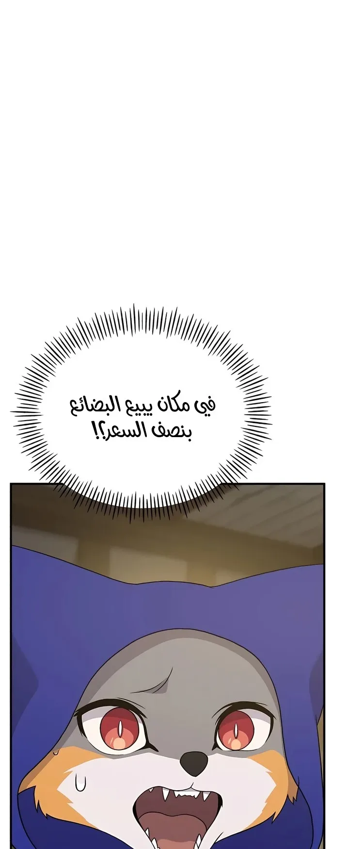 صفحة 2