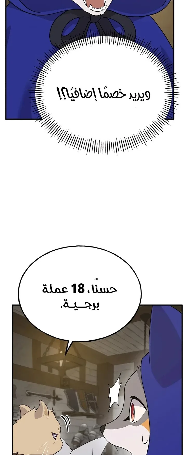 صفحة 3