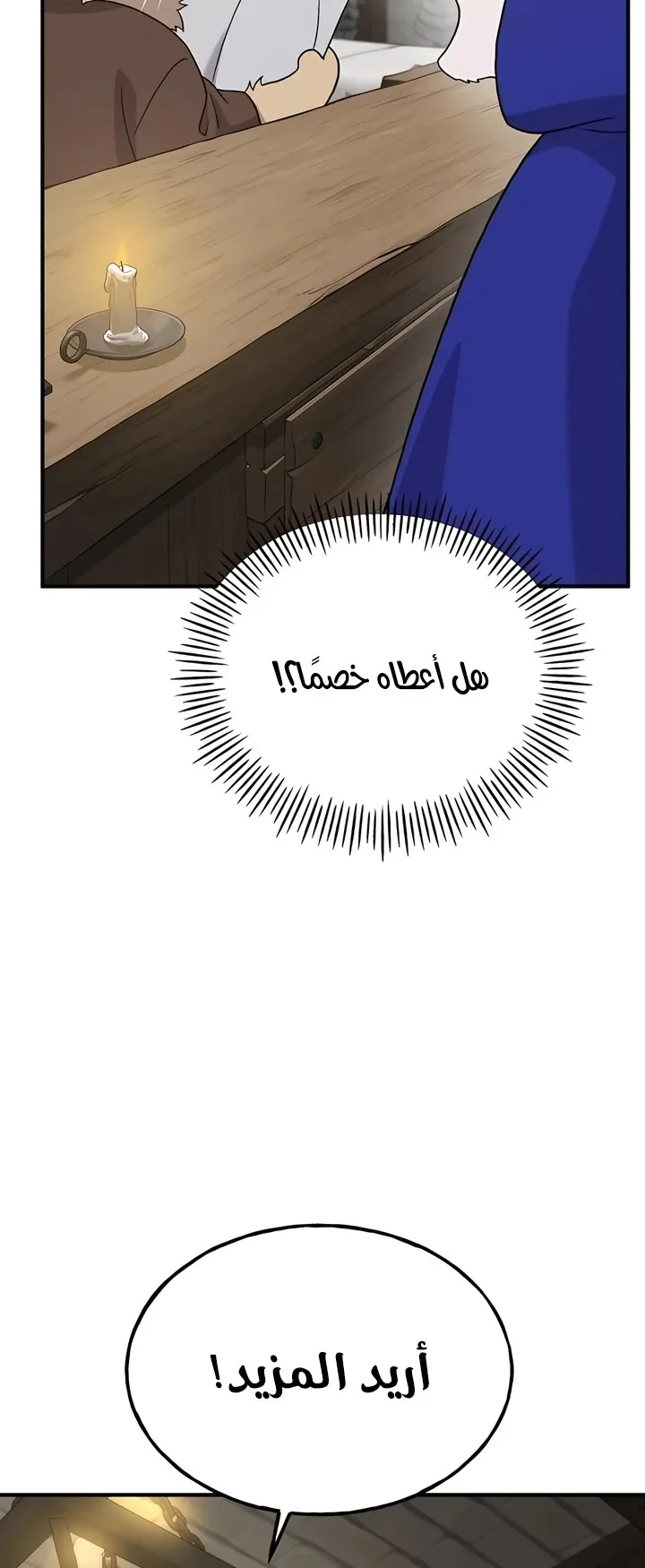 صفحة 4