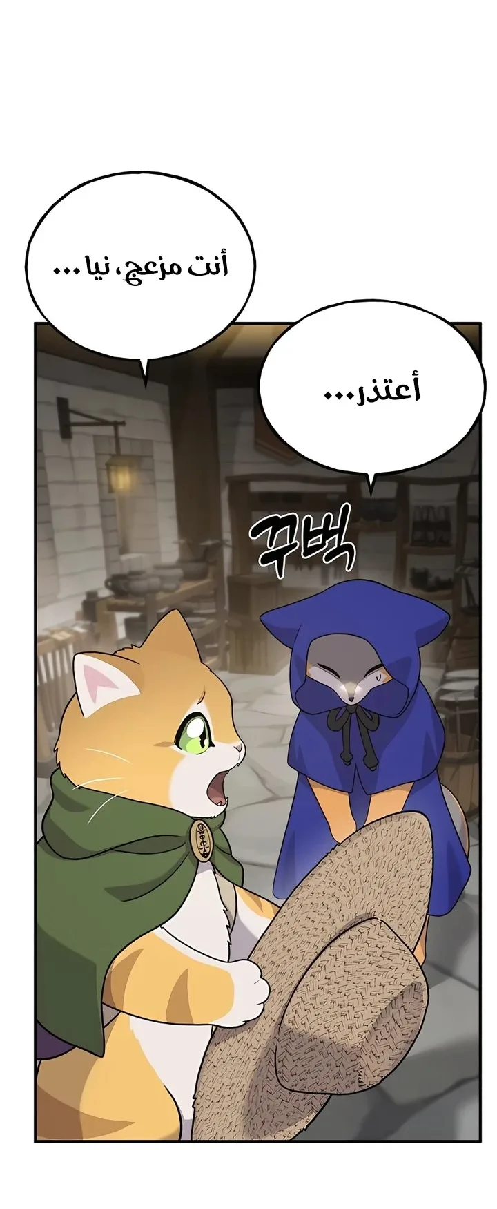 صفحة 16