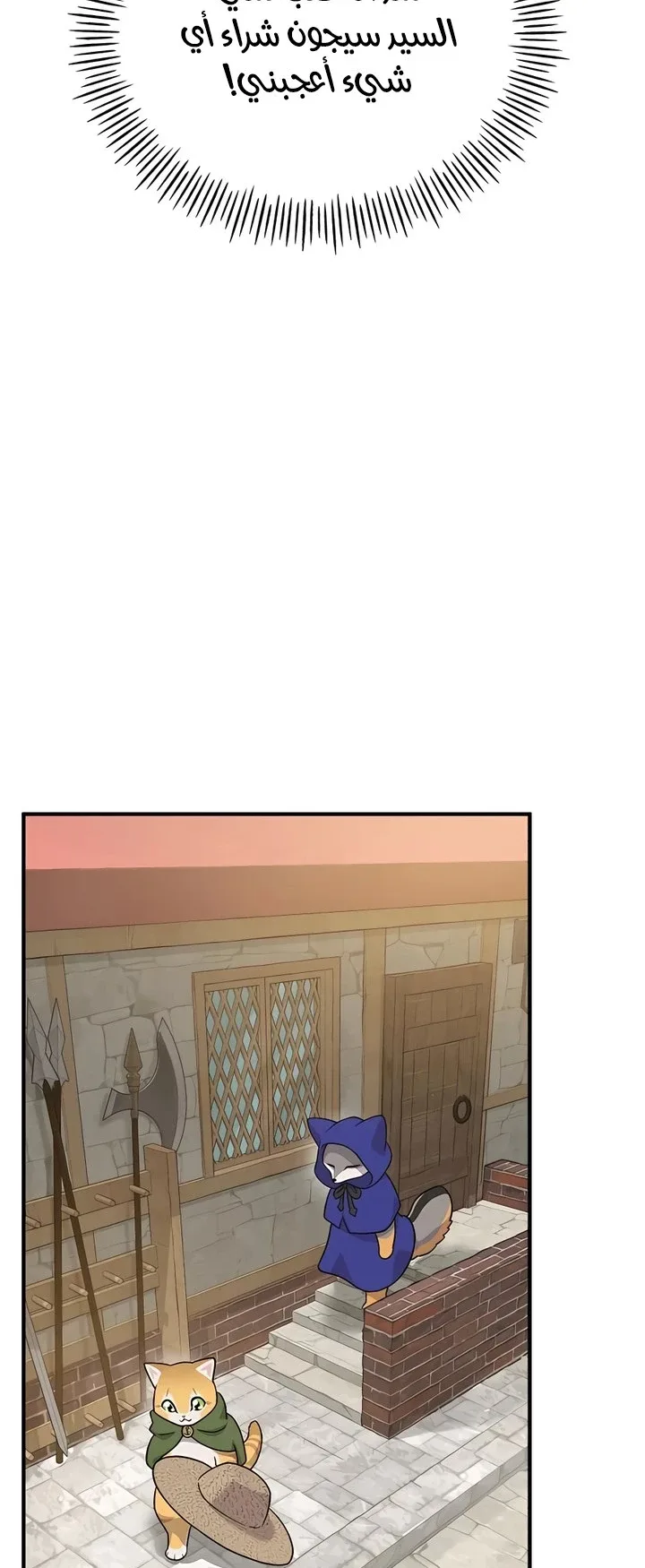 صفحة 19