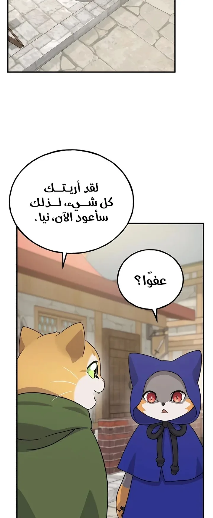 صفحة 20