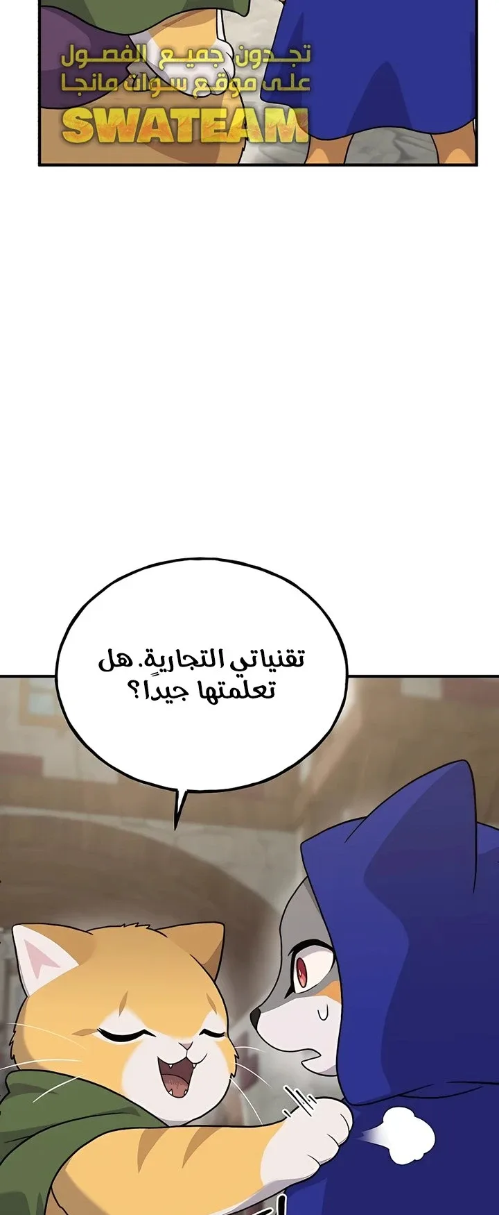 صفحة 21