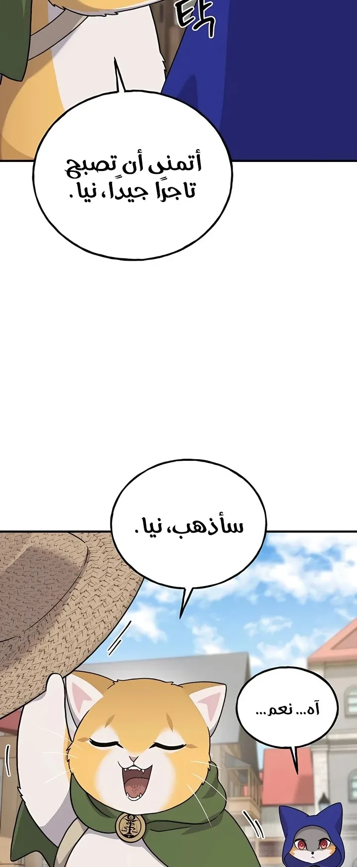 صفحة 22