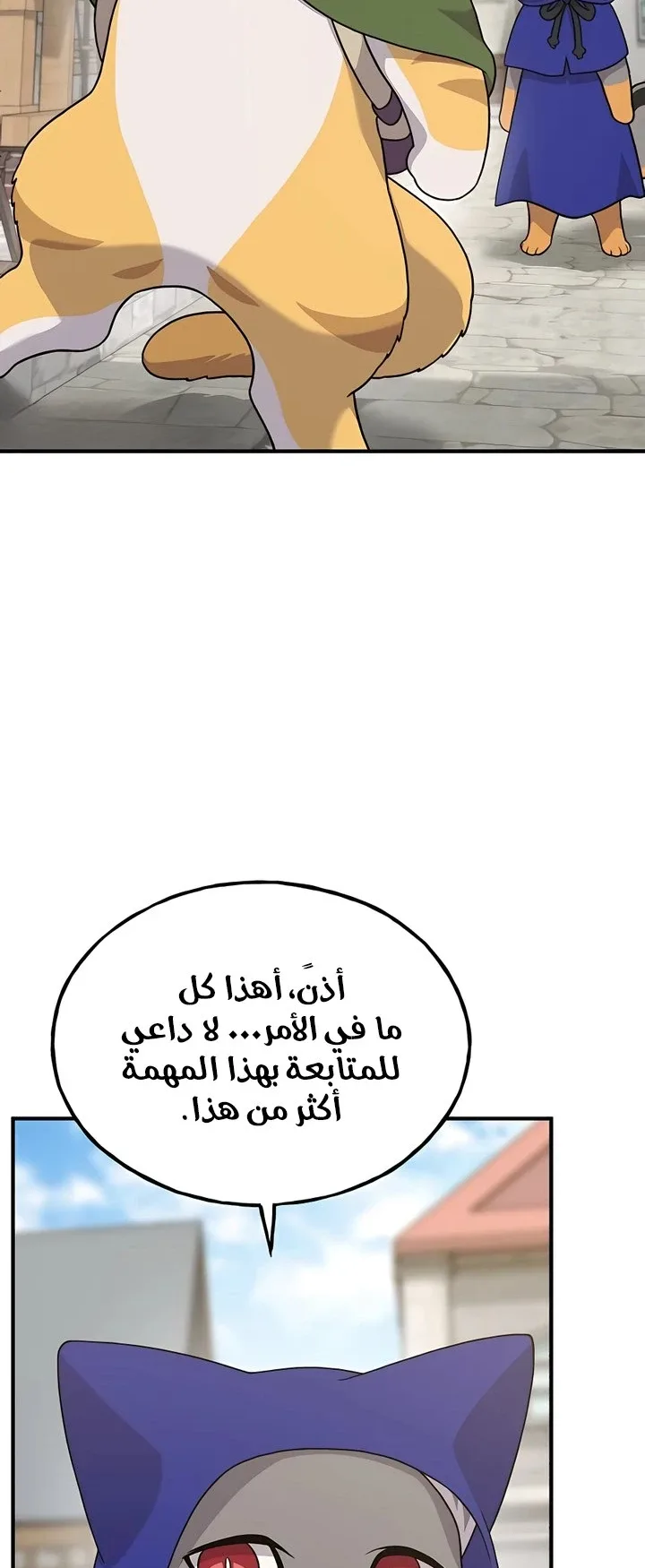 صفحة 23