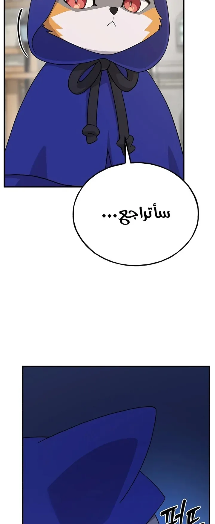 صفحة 24