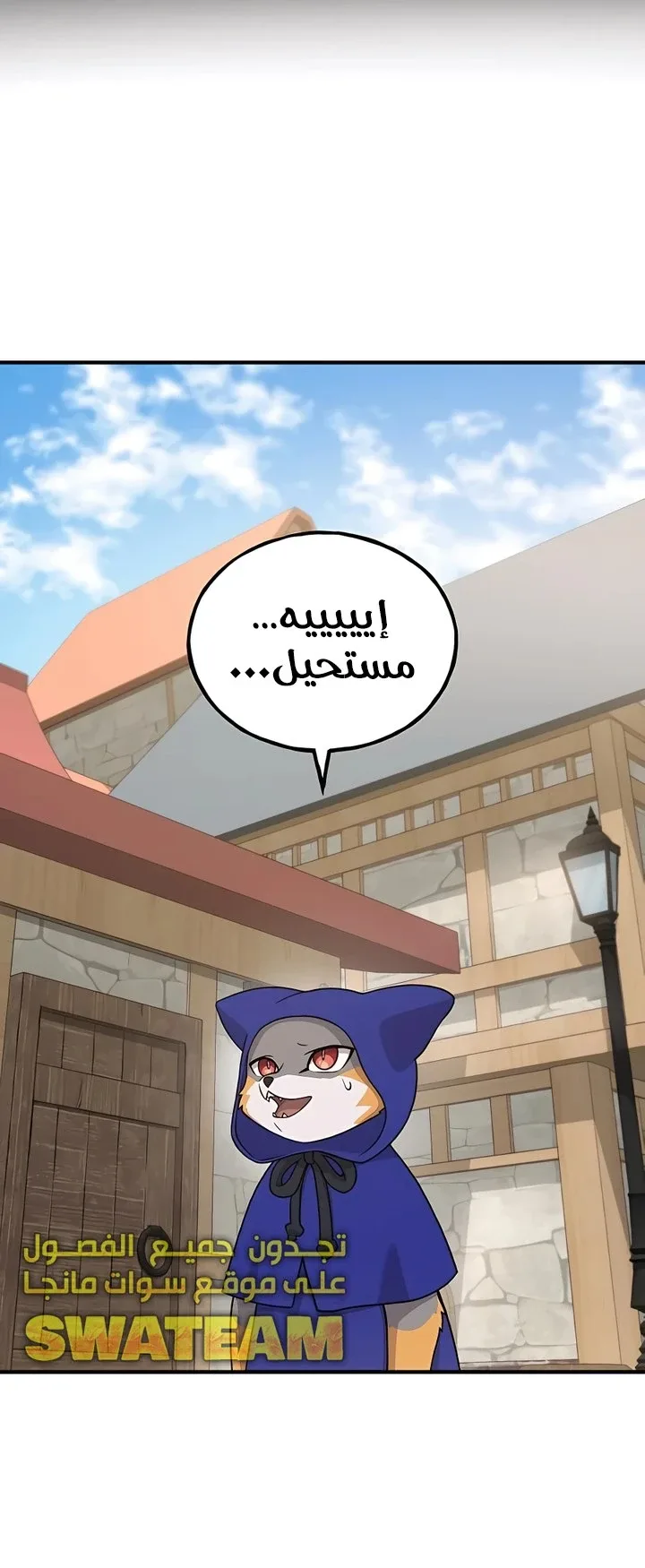 صفحة 29
