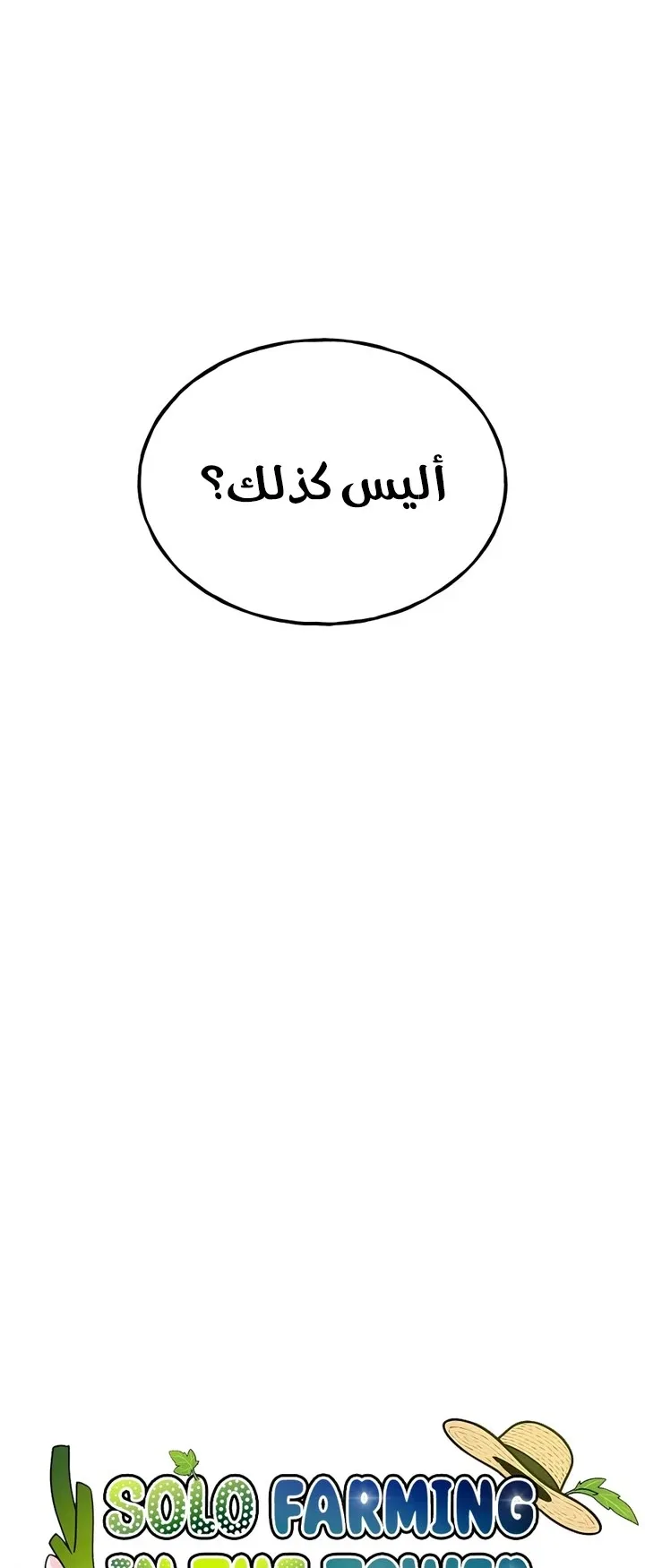 صفحة 30