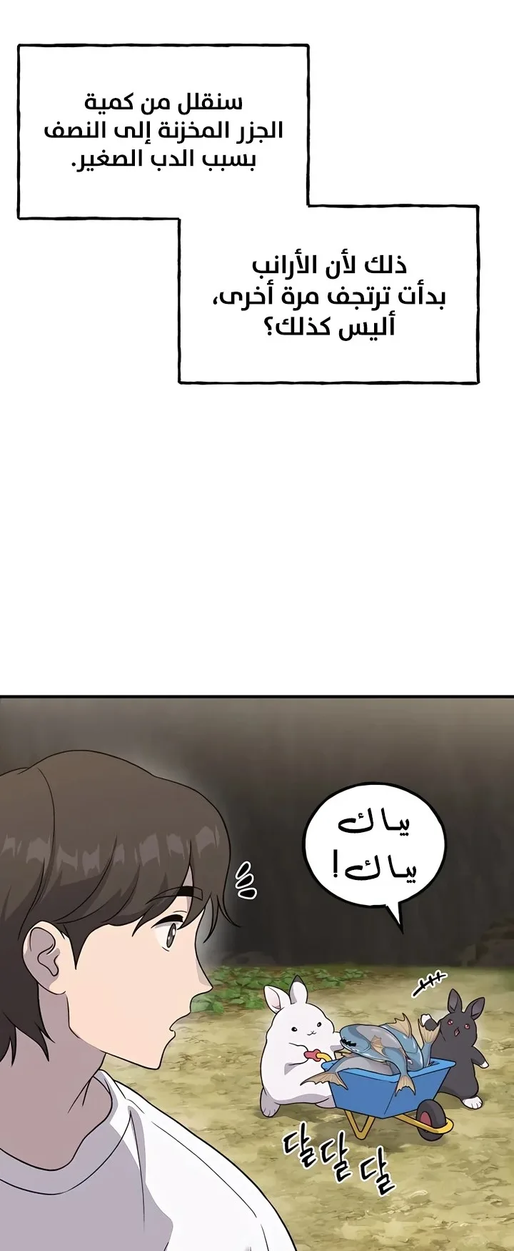 صفحة 34