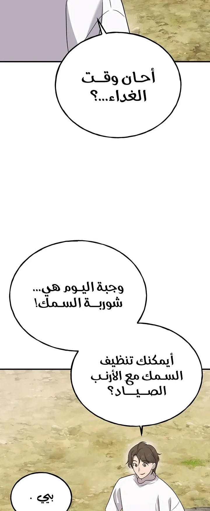 صفحة 35