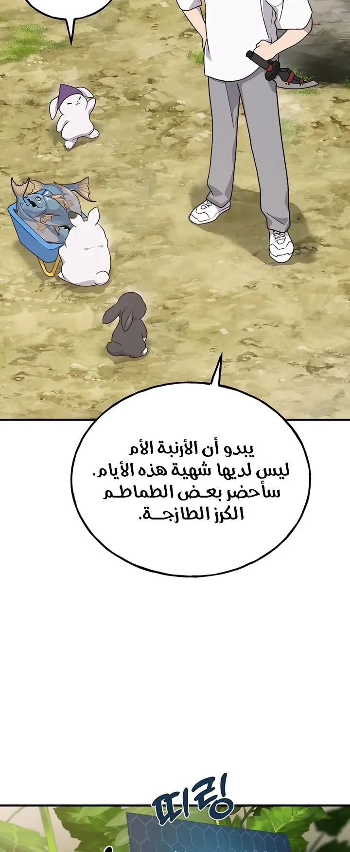 صفحة 36