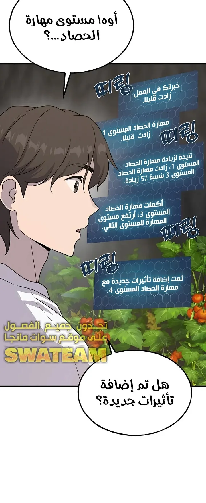 صفحة 38
