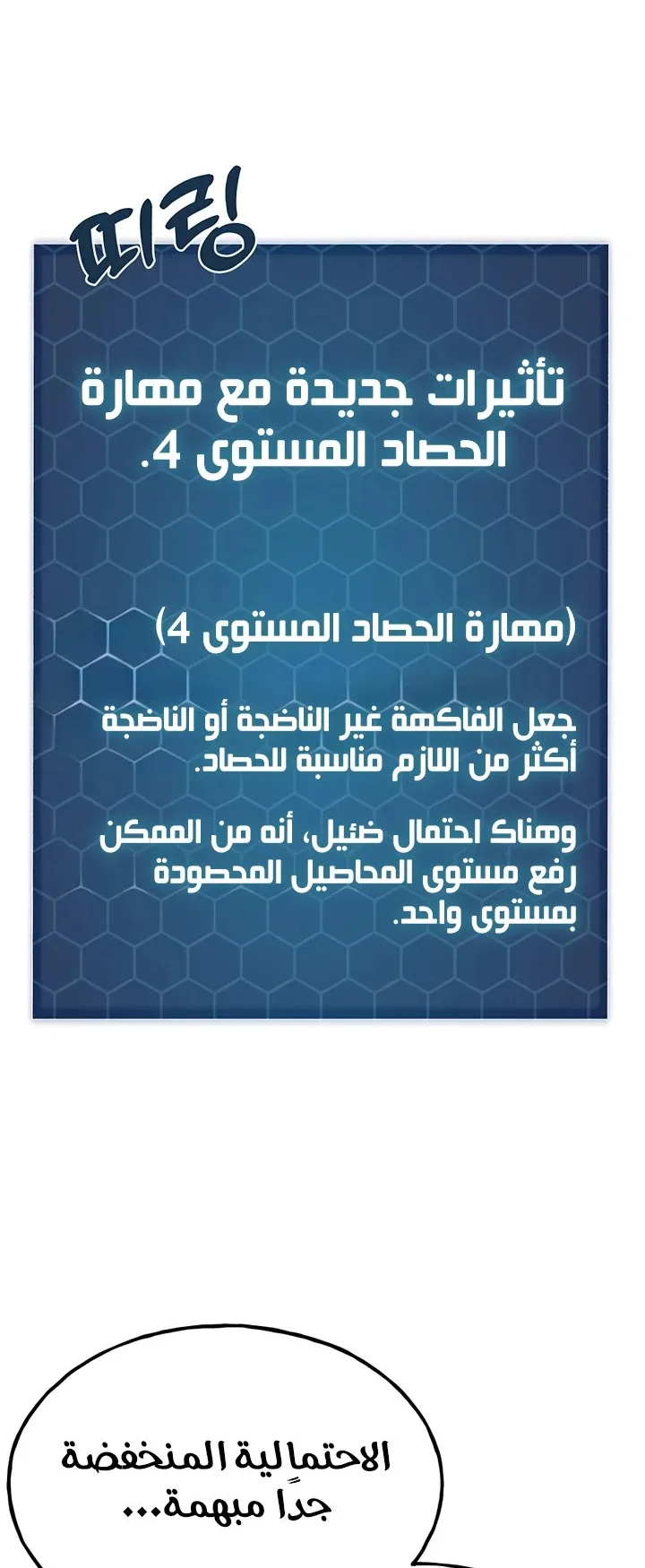 صفحة 39