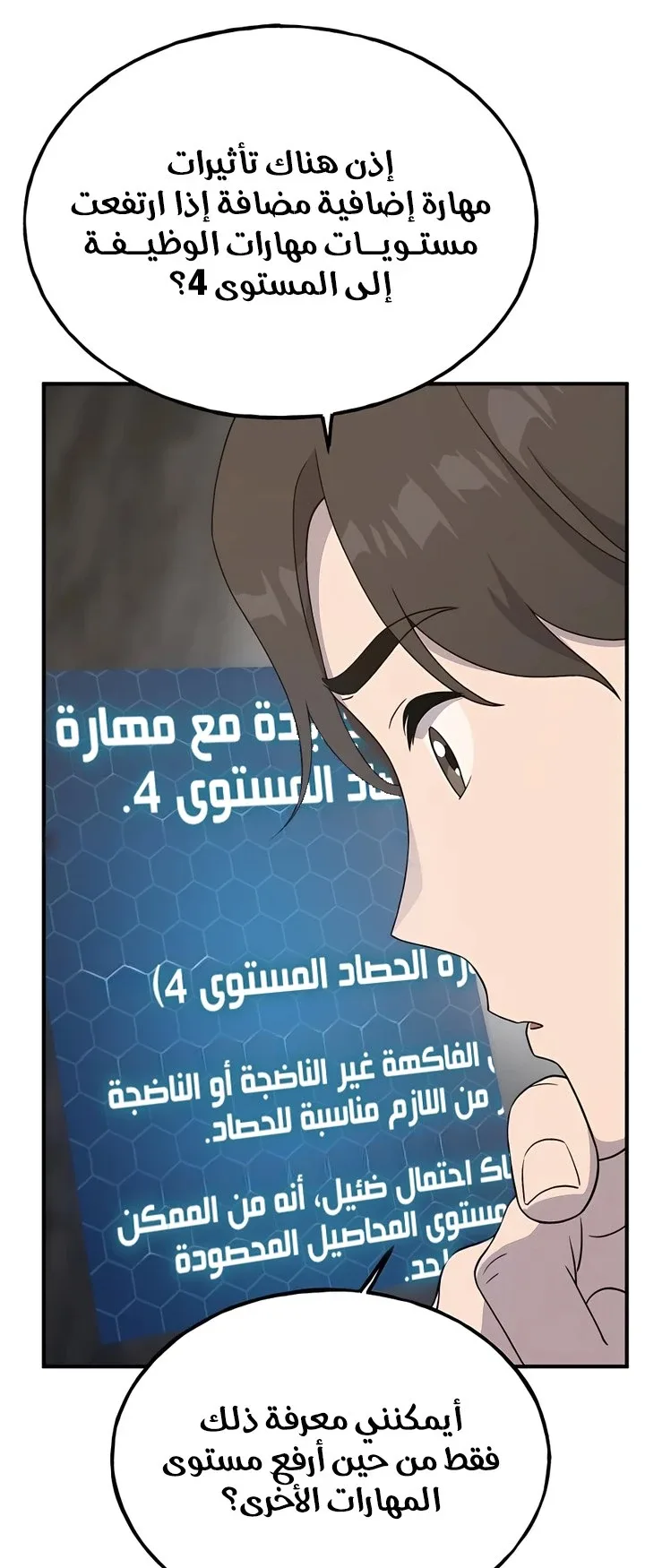 صفحة 41
