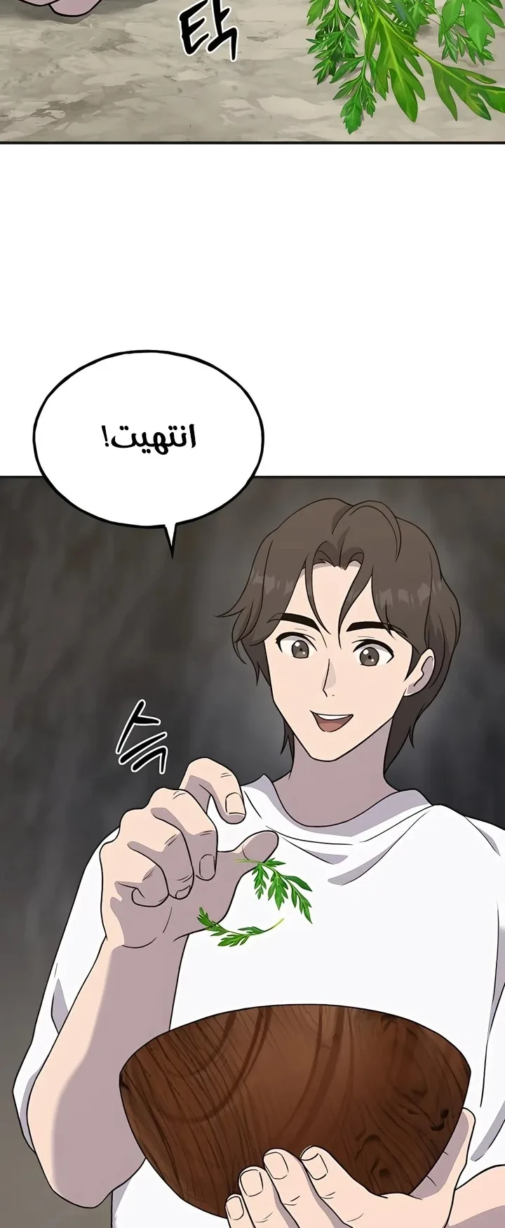 صفحة 44