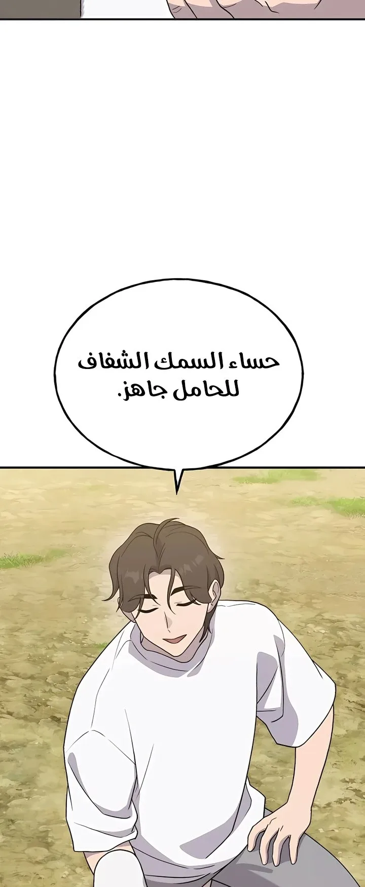 صفحة 45