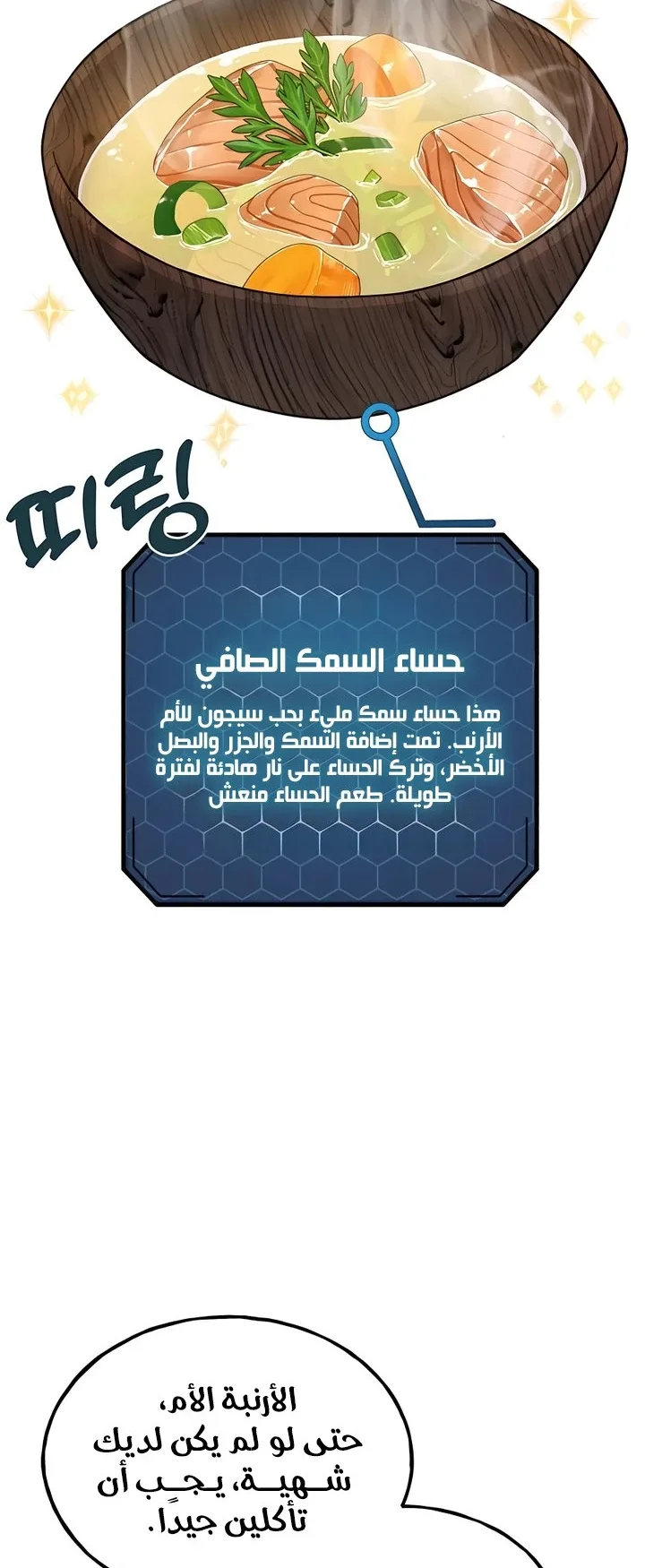 صفحة 47