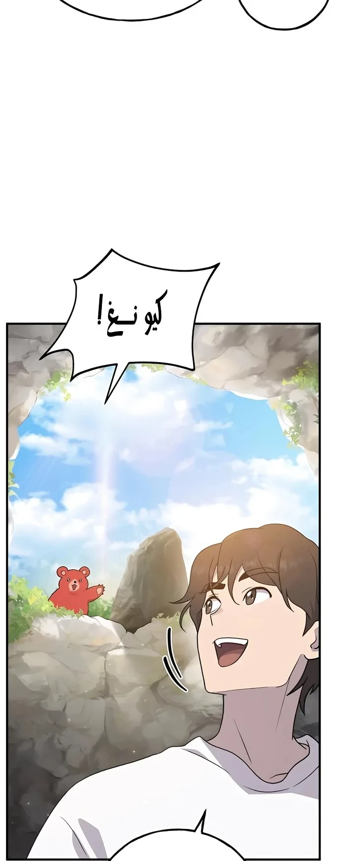 صفحة 50