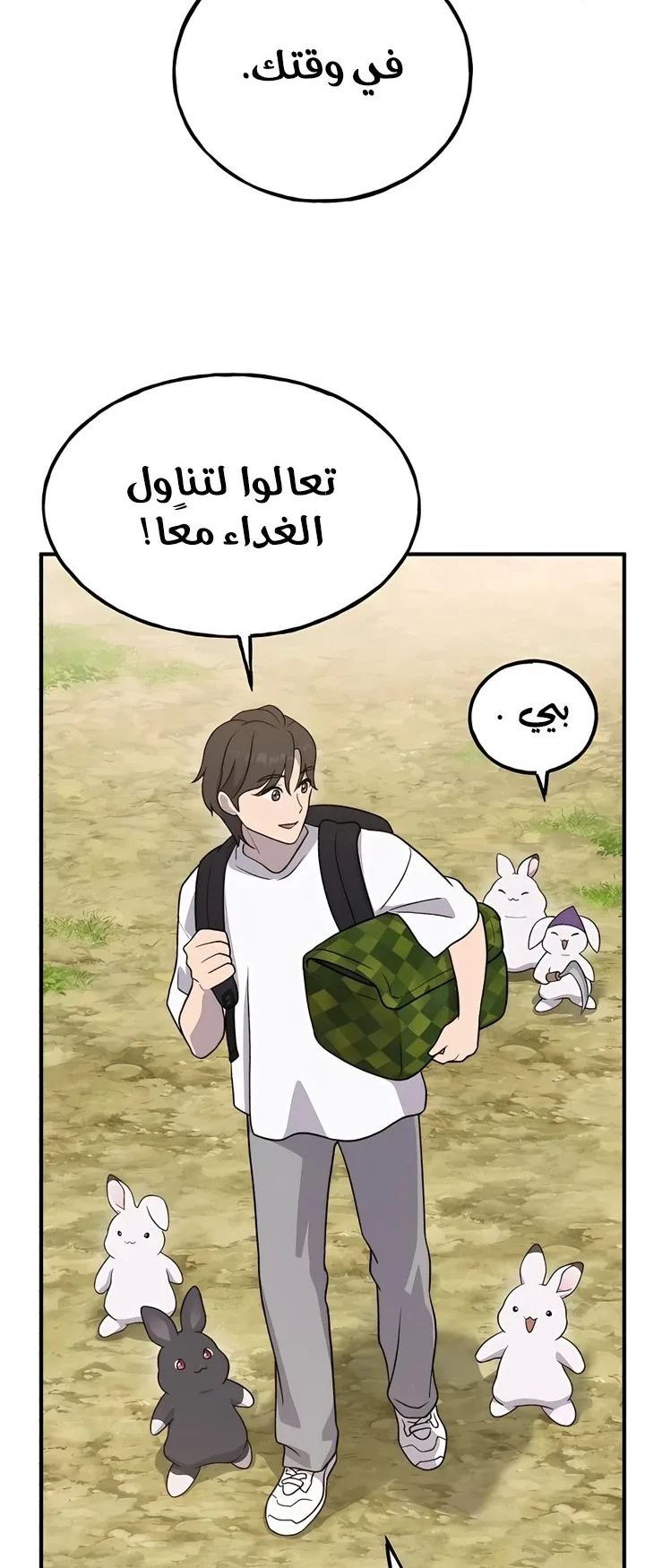 صفحة 51