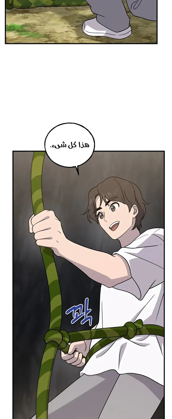 صفحة 53