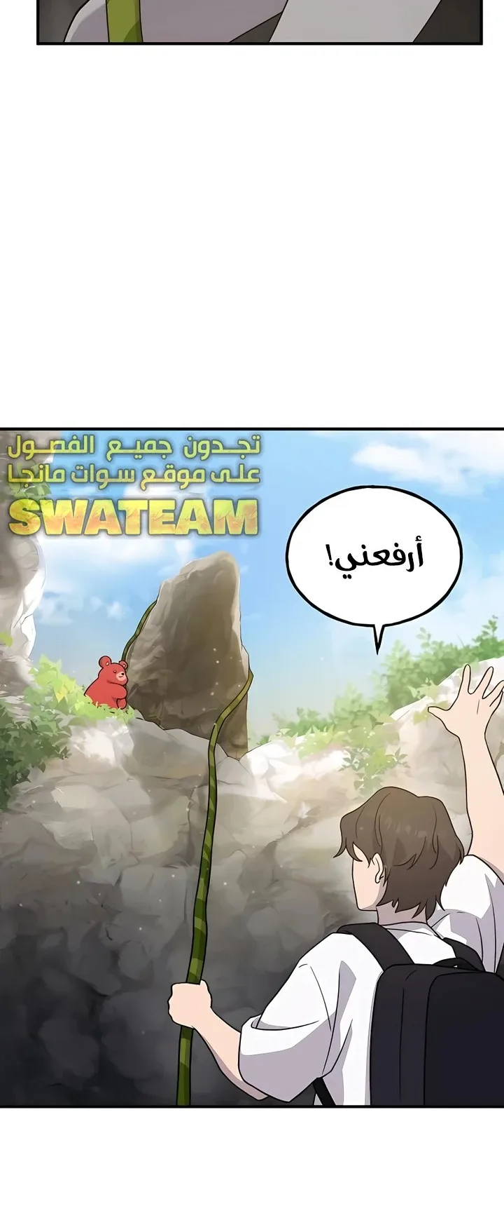 صفحة 54