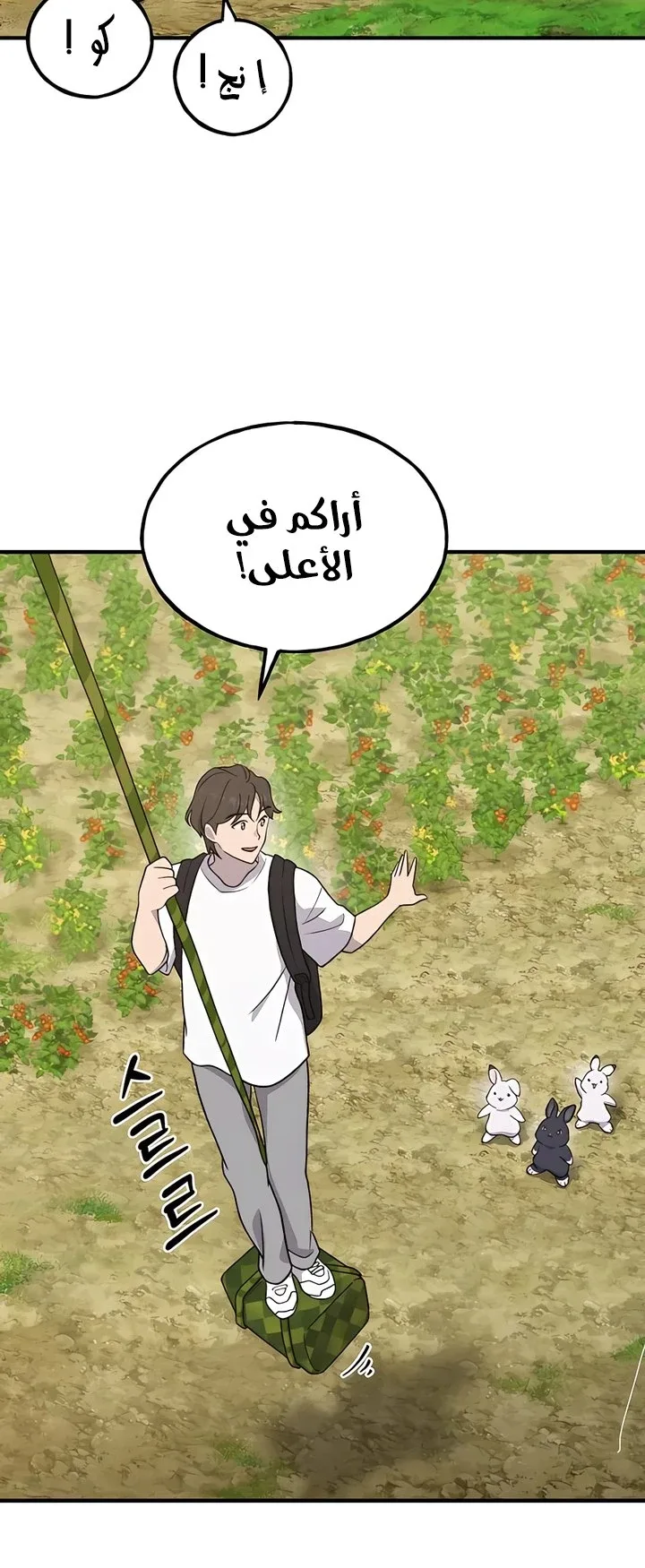 صفحة 57