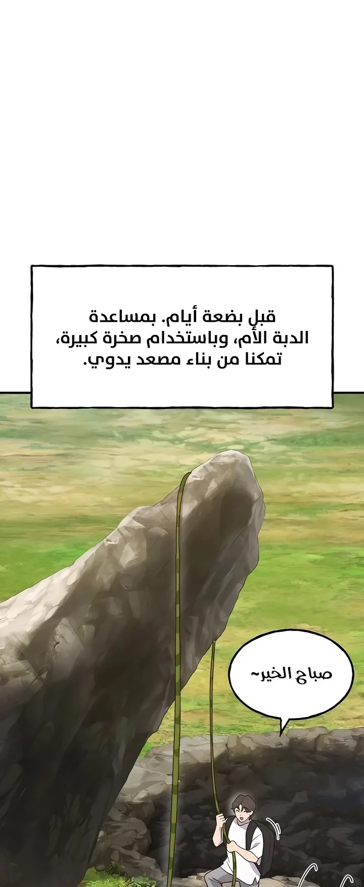 صفحة 58