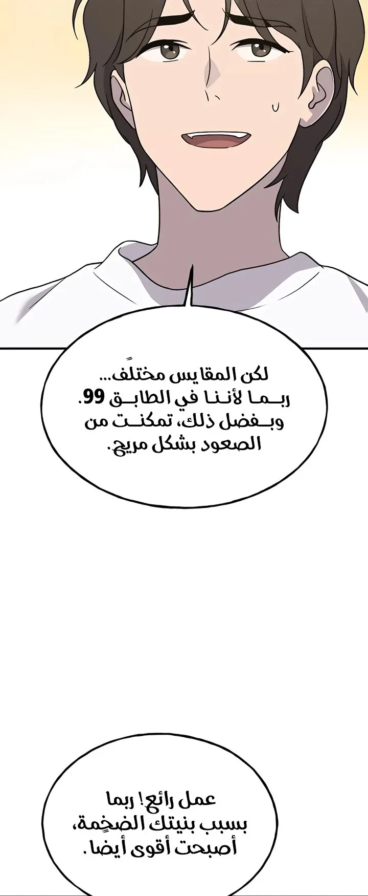 صفحة 62