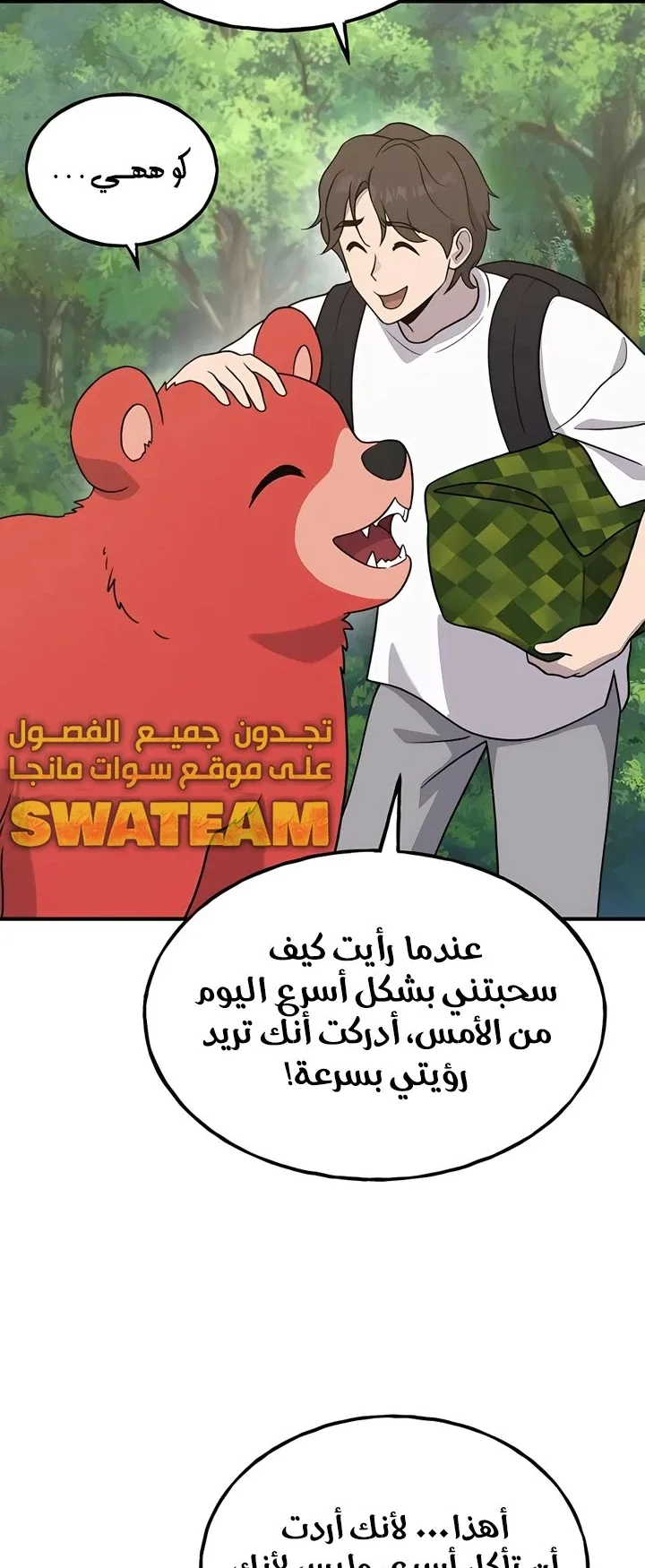 صفحة 63