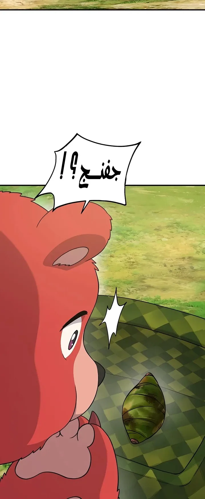 صفحة 68